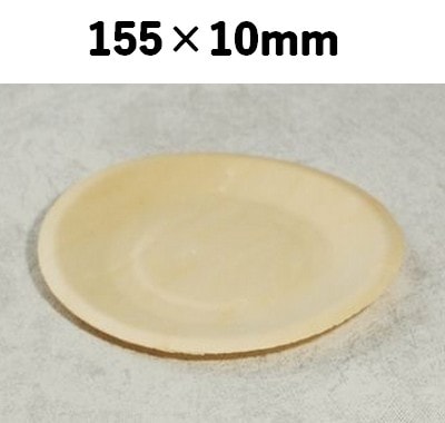 ウッディートレー WYT-P01 φ155×10mm 木 トレー *発送までに数日かかります