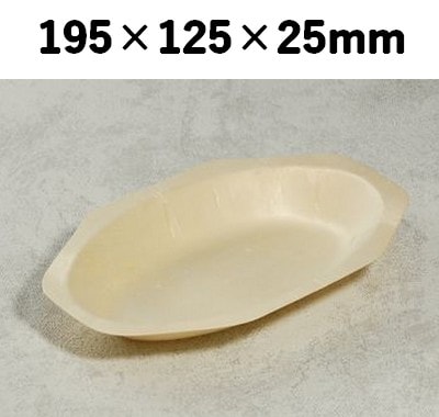 ウッディートレー　WYT-T05 195×125×25mm 木 トレー *発送までに数日かかります