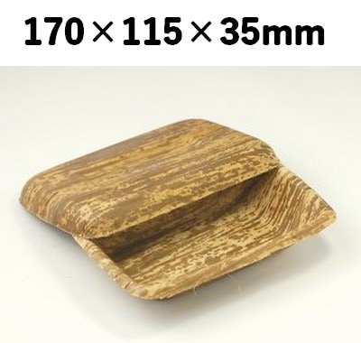 竹皮プレス容器 TPY-4H レンジ 冷凍 寿司 弁当 お菓子