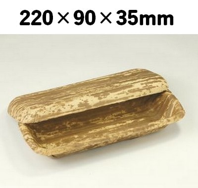 竹皮プレス容器 TPY-5H 自然素材 寿司 弁当 お菓子