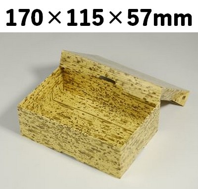 カンタン紙折箱 PTEO-170-57 小 存在感 寿司 弁当 丼