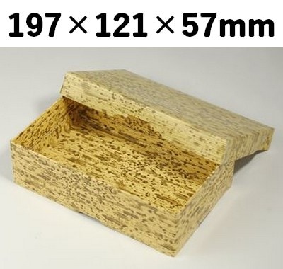 カンタン紙折箱 PTEO-197-57 大  高級感 うなぎ 弁当 寿司