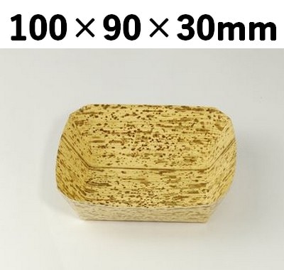 竹皮紙容器 POTY-2 本体のみ 汎用性 弁当 惣菜 お菓子