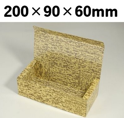 竹皮紙容器 PTY-200H-L 存在感 惣菜 ギフト お菓子