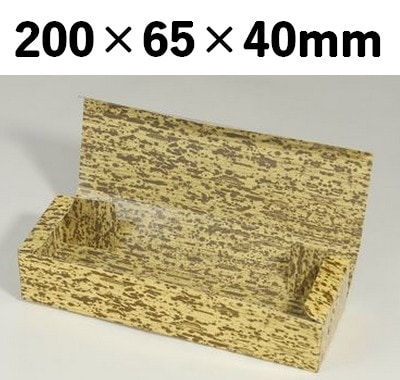 竹皮紙容器 PTY-200H-S 上品 弁当 ギフト 惣菜