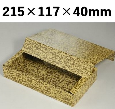 竹皮紙容器 PTY-215H-10S 高級感 惣菜 菓子 弁当