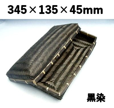 黒染アジロ CBAY-5H *発送までに数日かかります