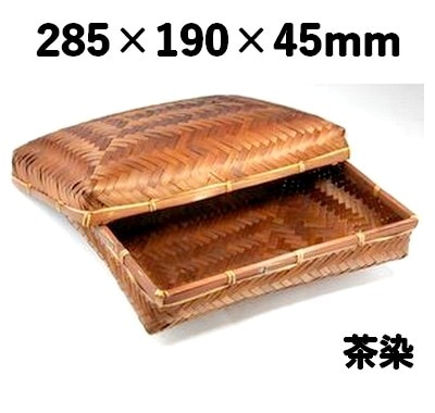 茶染アジロ BBAY-1H 印象的 土産 加工品 雑貨