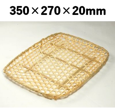 竹ﾄﾚｰ BTS-1  *発送までに数日かかります