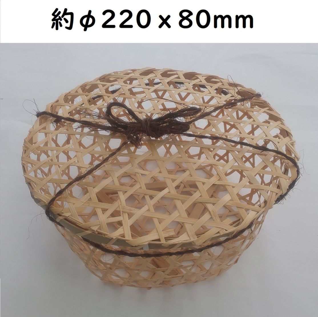 在庫限り！六つ目フタ付容器BMY-1H 自然素材 持ち帰り 雑貨