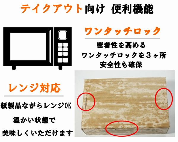 ファインBOX PCF-160 中 レンジ対応 惣菜 菓子 弁当