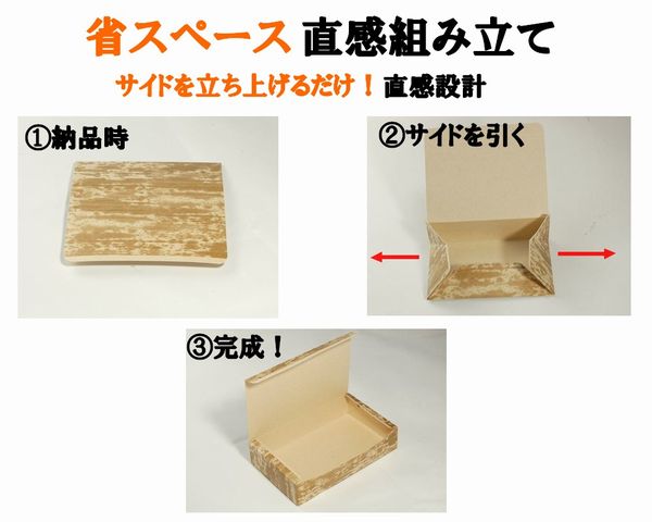 ファインBOX PCF-160 中 レンジ対応 惣菜 菓子 弁当