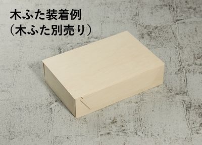 在庫限り！OR-410B 本体 エコウッド容器 175×120×43mm