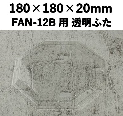 FAN-12F Ʃդ å դ 
