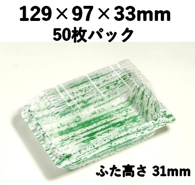 フードパック　KL-63S　50枚パック  OPS 弁当 惣菜