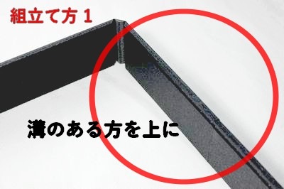 ワン折重 （黒焼杉）透明ふた付 90×60-J4-TFT