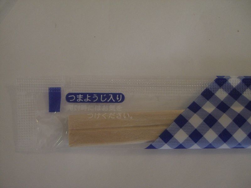 ブルーチェック　割り箸・紙おしぼり・楊枝セット 20枚パック おしぼり付き カバ材