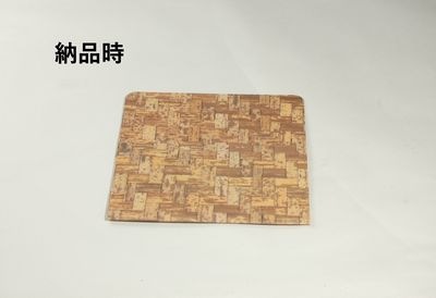 在庫限り！竹皮編み柄紙容器 PTAY-115HU【アウトレット】