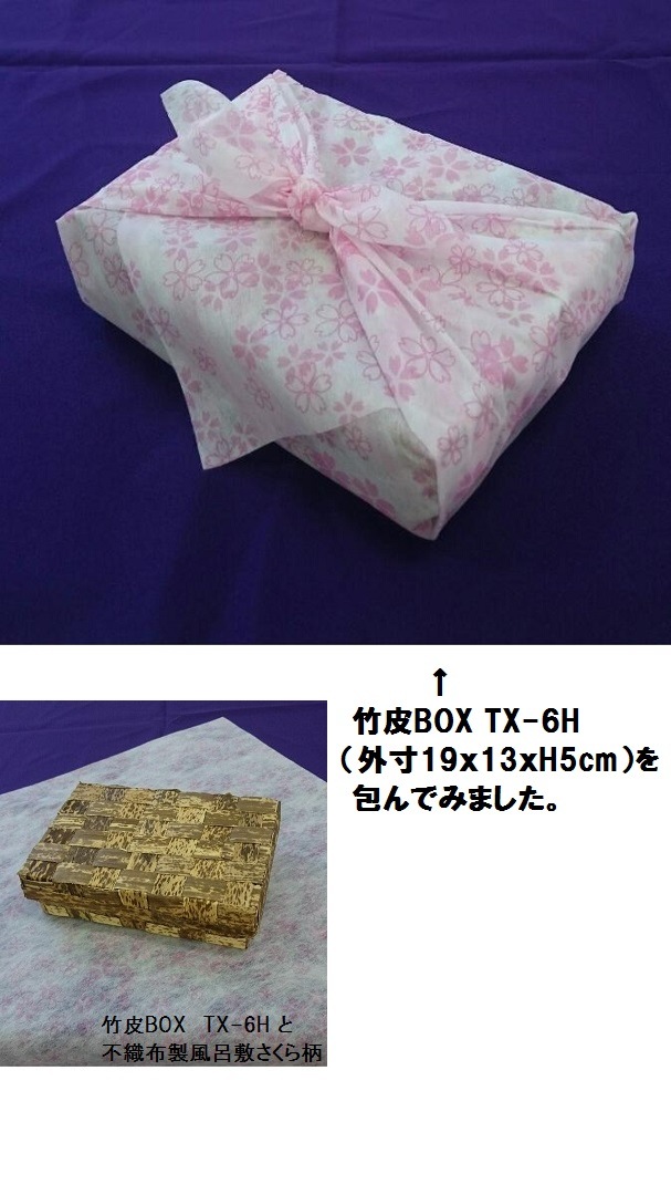 不織布製風呂敷 さくら柄（約50ｘ50cm）