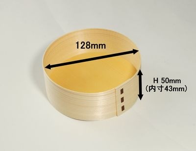 経木わっぱ容器　EKW-φ128 のり止