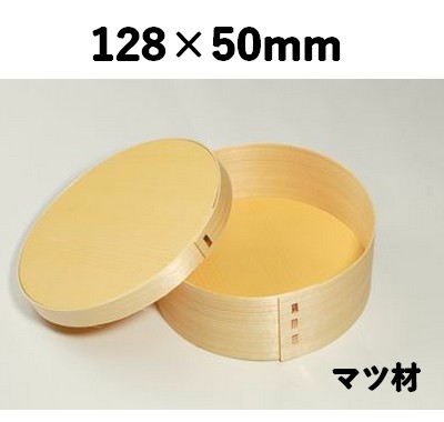 経木わっぱ容器　EKW-φ128 のり止