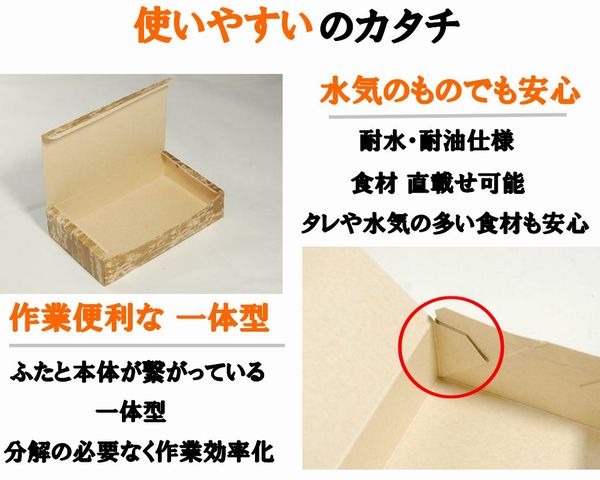 ファインBOX PCF-145 小 持ち帰り お菓子 寿司 弁当