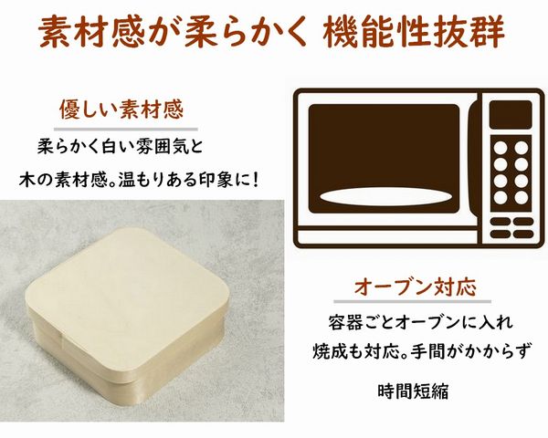 楊容器 YWY-198 10個パック 素材感 お菓子 チーズ 雑貨
