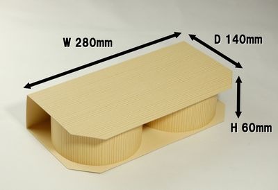 ブック紙折箱　2PBO-φ130