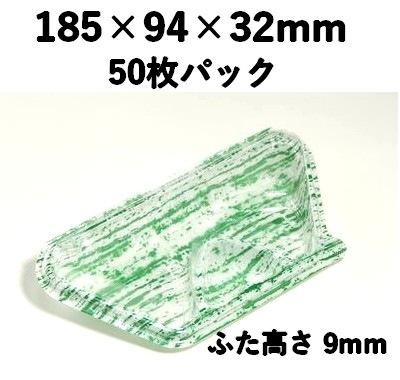 フードパック　KL-52S　50枚パック  OPS 弁当 惣菜