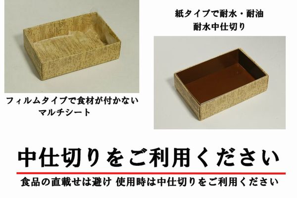 竹皮貼 エコボックス |和菓子・寿司・仕出し・テイクアウト対応|TEM-6H 100個パック ふた 天然素材