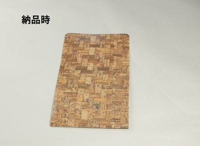 竹皮編柄 紙おにぎりBOX 　PTAY-130 アウトレット