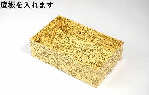 カンタン紙折BOX｜弁当・和菓子向け 和風高級 容器｜ふた付 40枚パック PTEOB-197-57 大