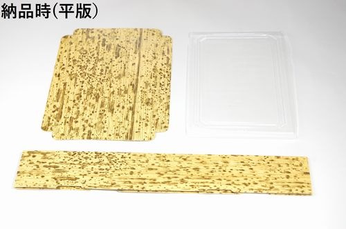 カンタン紙折BOX｜弁当・和菓子向け 和風高級 容器｜ふた付 40枚パック PTEOB-197-57 大
