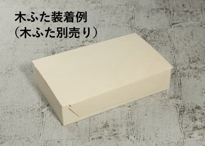 在庫限り！OR-415B 本体 エコウッド容器 203×126×43mm