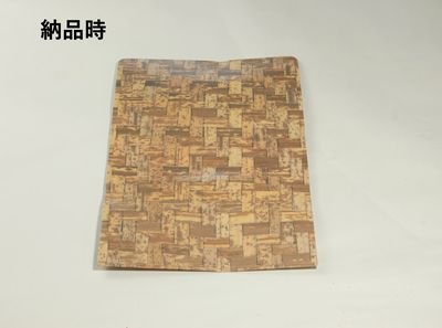 竹皮編柄 紙おにぎりBOX 　PTAY-160　アウトレット