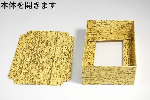 カンタン紙折箱 PTEO-170-57 小 50枚パック 存在感 寿司 弁当 丼