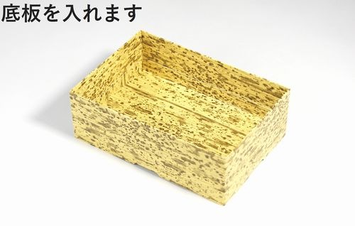 カンタン紙折箱 PTEO-170-57 小 50枚パック 存在感 寿司 弁当 丼