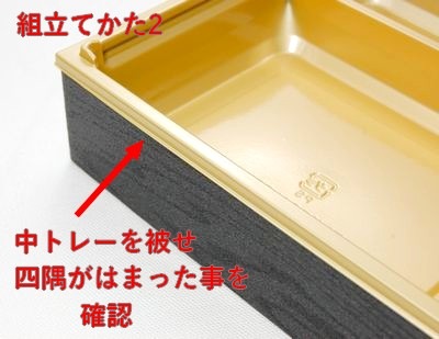 ワン折重 （黒焼杉）共ふた付 200個パック 90×60-J4-NFT