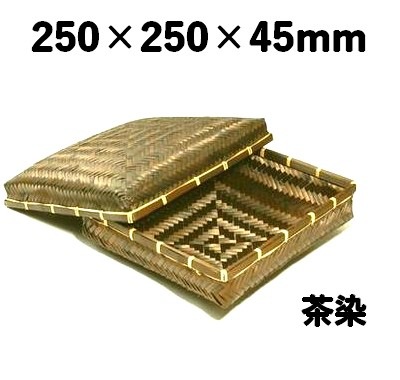 茶染アジロ BBAY-2H *発送までに数日かかります