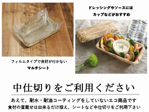 竹皮プレス容器 TPY-4H レンジ 冷凍 寿司 弁当 お菓子