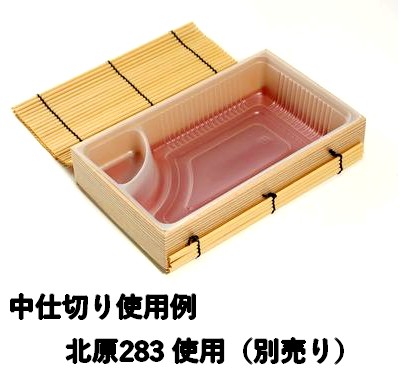 プラスダレ容器　PSY-197B ふた付 20個パック 清涼感 惣菜 寿司 弁当