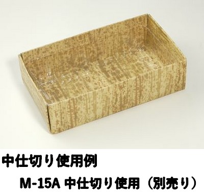 竹皮貼 エコボックス|和風包装 和菓子・寿司ギフト対応|TEM-8H 20個パック ふた 天然素材