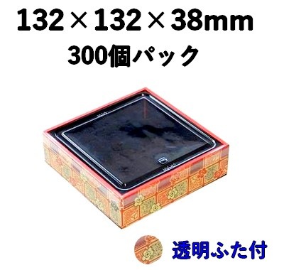 弁当・寿司向け｜発泡素材 折箱容器〈小梅柄〉｜軽量・保冷｜300個パック｜WSU-435