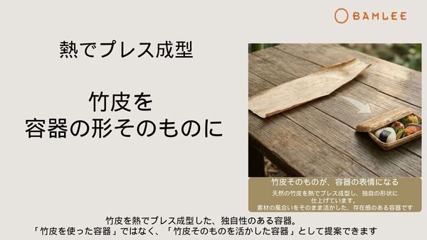 天然竹皮100％ 竹皮プレス容器｜押し寿司・和菓子向け｜業務用 TPY-5H