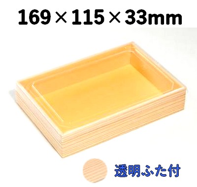 弁当・寿司向け｜発泡素材 折箱容器〈木目柄〉｜軽量・保冷｜WSW-410