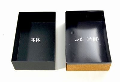 コルク 貼箱｜高級ギフト向け｜CHB-171-FT