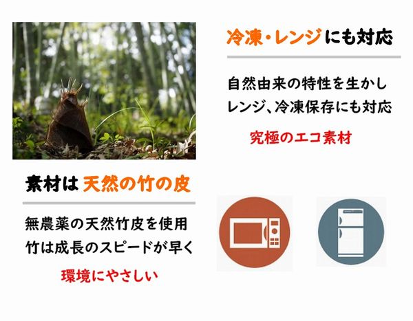 竹皮容器 TY-6H 180×120×50mm おしゃれ お菓子 雑貨 ギフト