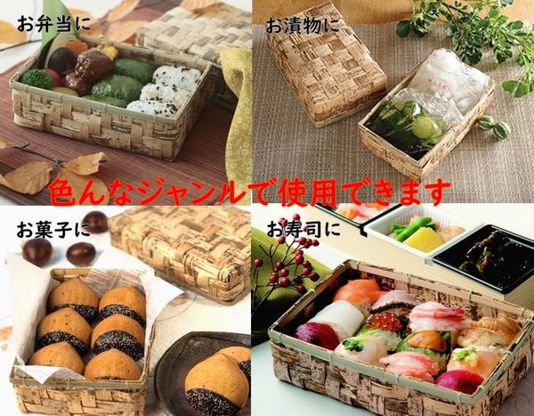 竹皮容器 TY-6H 180×120×50mm おしゃれ お菓子 雑貨 ギフト