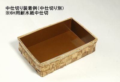 竹皮容器 TY-6H 180×120×50mm おしゃれ お菓子 雑貨 ギフト
