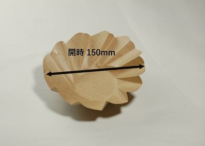 おりがみカップ 茶 特小 20枚パック φ88×50mm 紙 耐水 耐油 便利 惣菜/お菓子/弁当